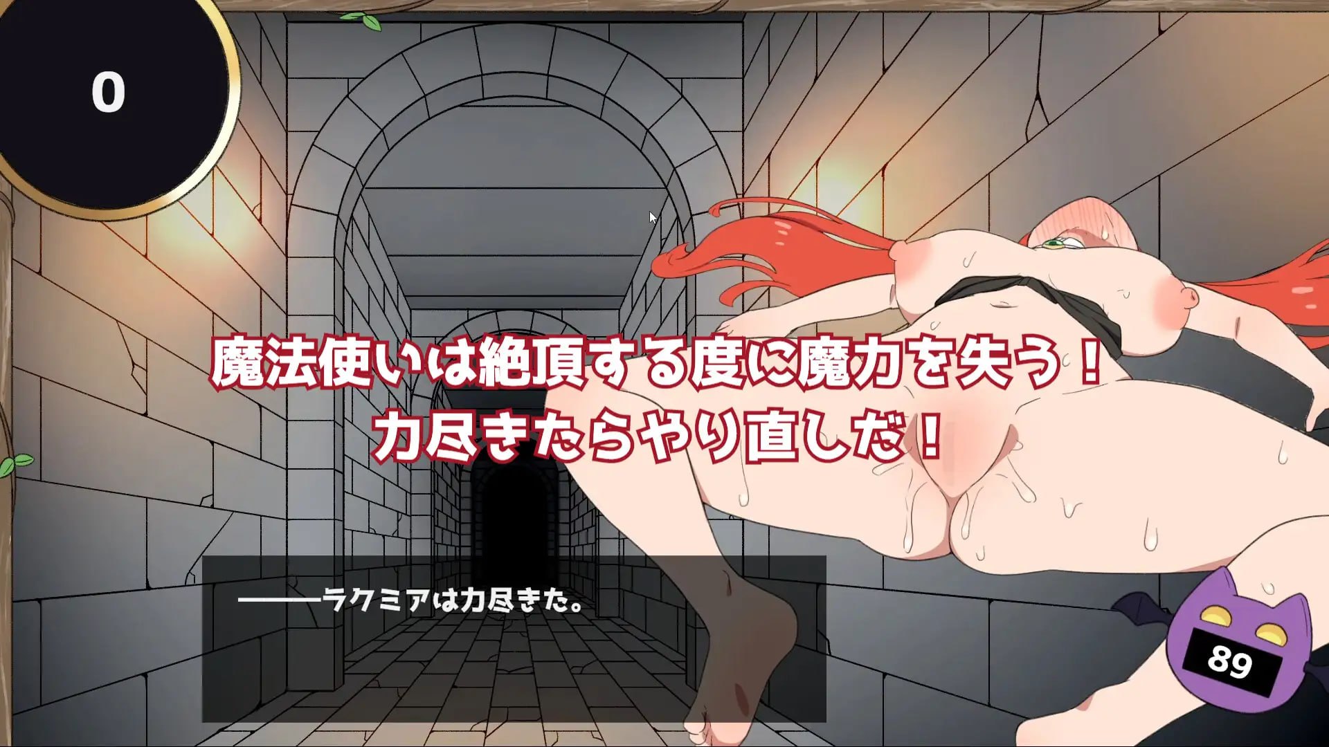 新作[日式RPG/触手/异种X] 100次高潮迷宫 100イキ迷宮 生肉版 [100M]