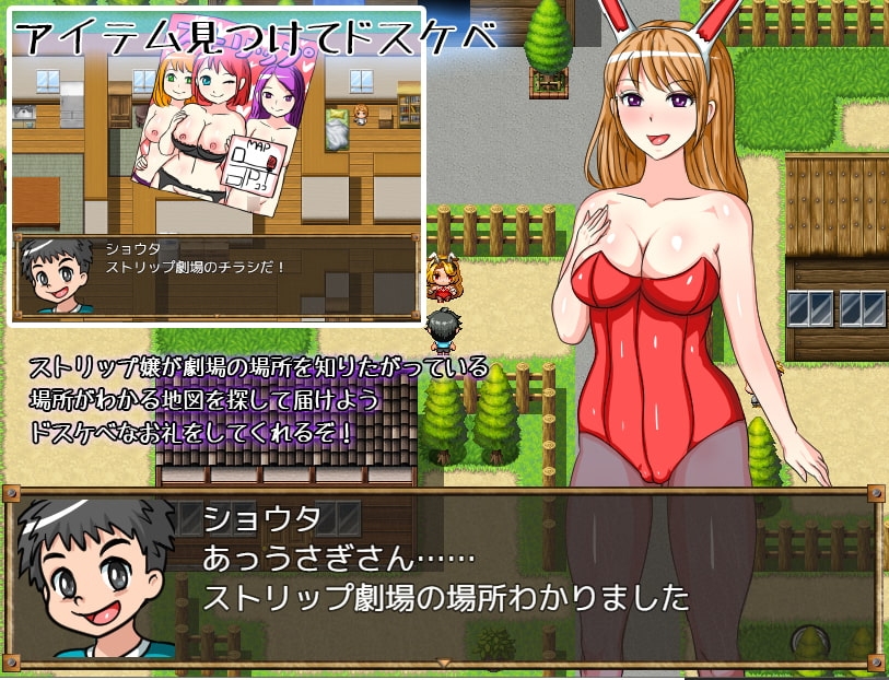 新汉化[日式RPG] 我的好色体验记 僕のドスケベ体験記 AI汉化版 [400M]