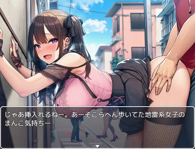 新作[探索RPG/巨乳爆乳] 都市催眠 ~在镇上随意奸淫女性~ 都市催○～町中の女犯し放題～  内嵌AI汉化版+作弊码 [PC+安卓1.0G]