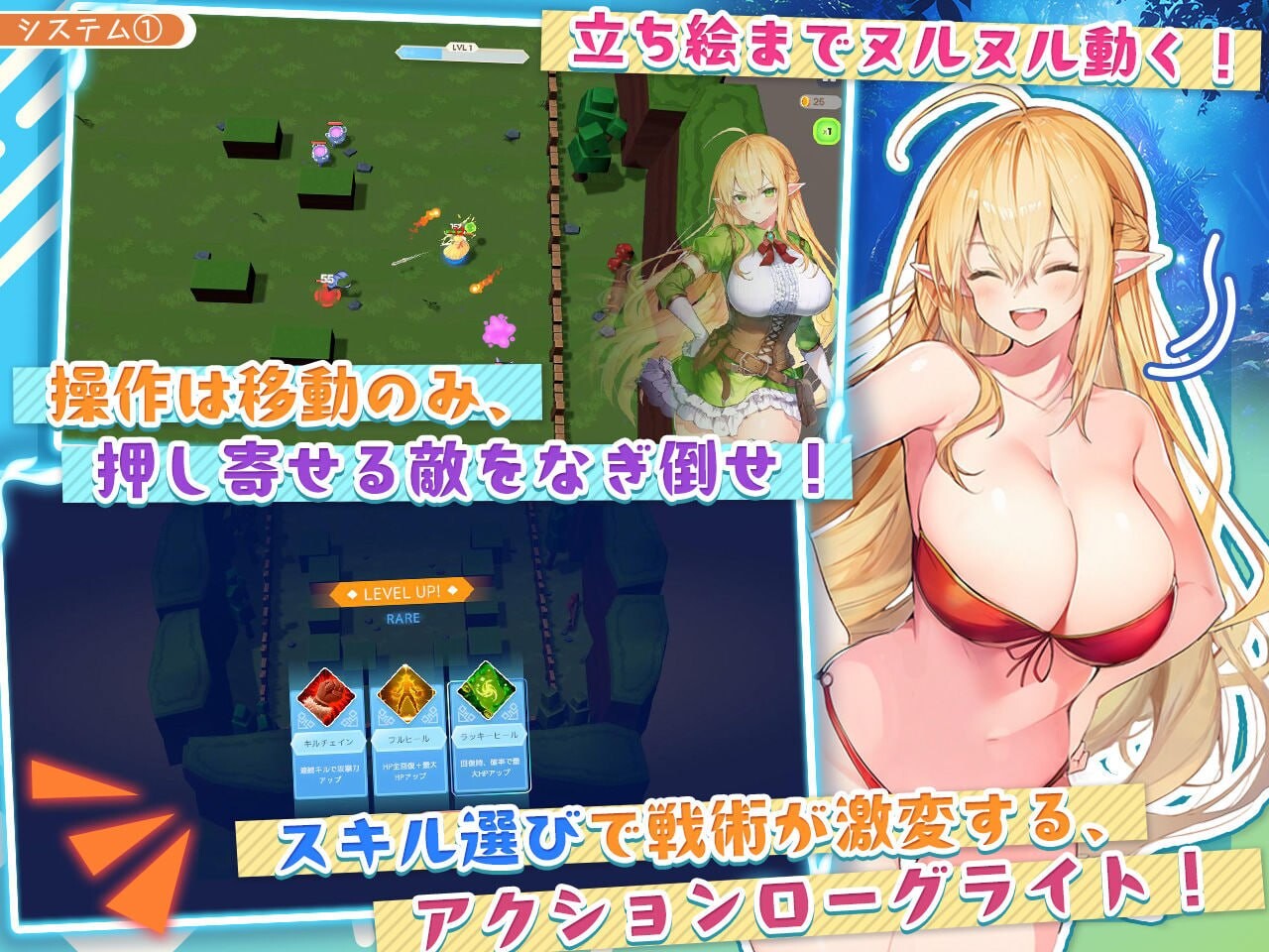 更新[爆款ACT/精灵巨乳/动态] 过于纯情的天才精灵的H磨难 チョロすぎ天才エルフのHな受難 V1.7.0 生肉版+自带全回想 [2.10G]