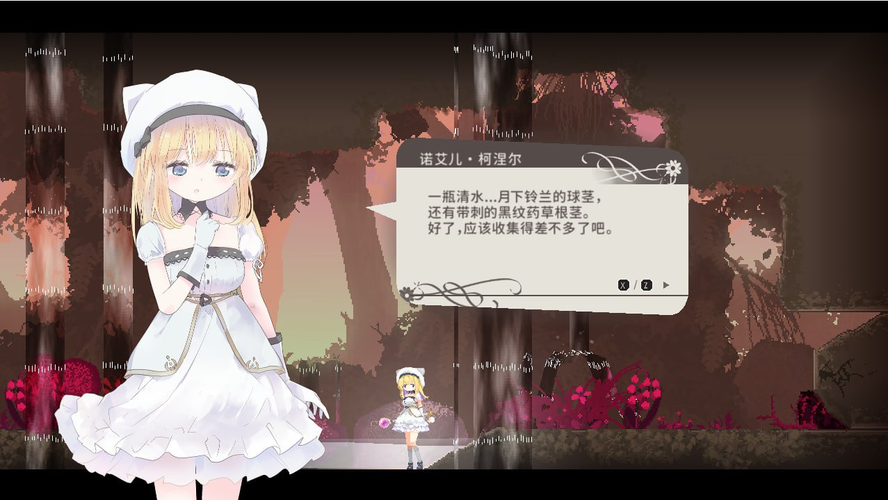 更新[精品动作ACT/异种X/像素动态] 爱丽丝的摇篮 Alice in Cradle Ver0.30d 官中版 去码版 [680M]