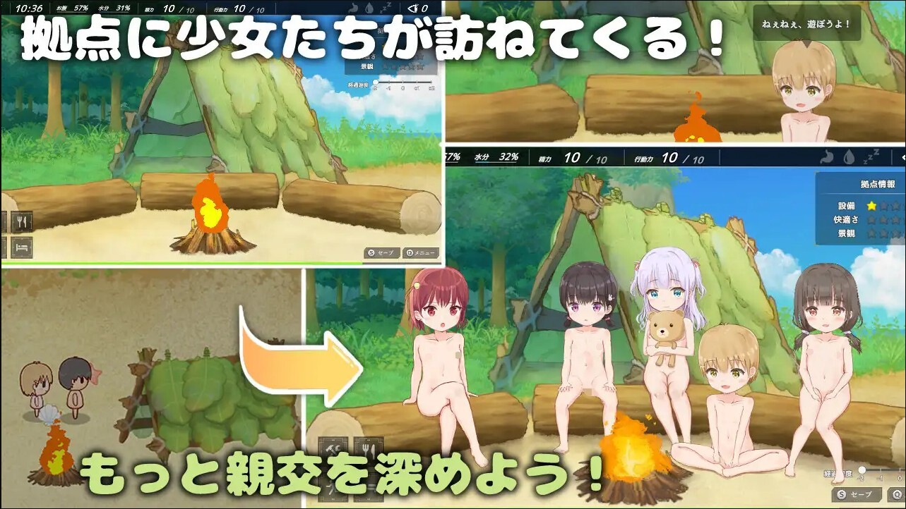 更新[沙盒SLG/后宫/萝/西瓜肚] 悠悠哉求生记 ～全裸岛的少女们～ ゆるゆるサバイバル ～全裸島の少女たち～ v1.6.0 AI汉化版+存档 [1.60G]