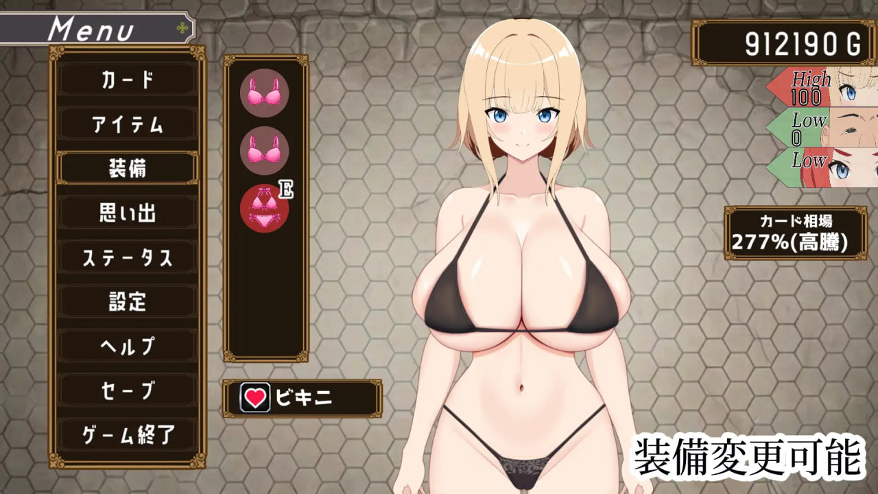 新作[日式RPG/NTR寝取/调教动态] 勇者的妻子被战士夺走的故事 勇者の妻が戦士に寝取られた話 v1.0 生肉版 [1.50G]