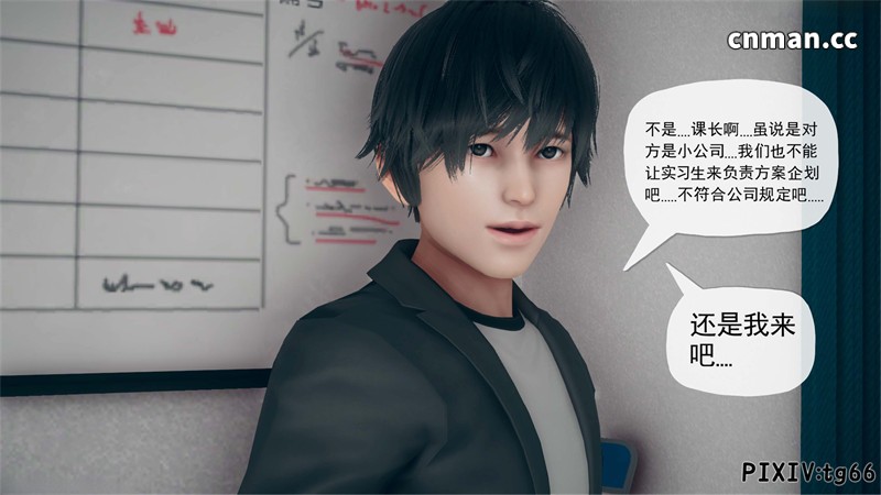 [第1380期] 催眠淫纹系统 [第12.2章] [108P]